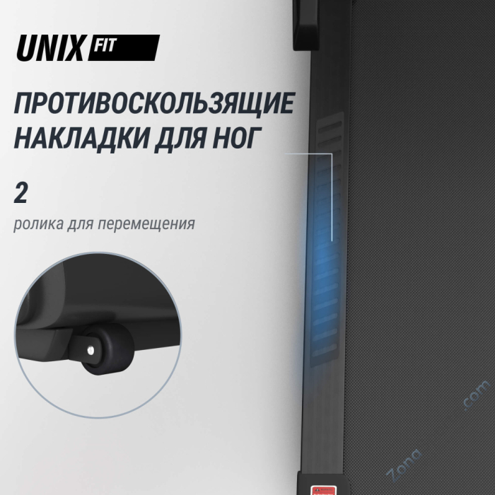 Беговая дорожка Unix Fit T-1520 PRO (21 TFT)
