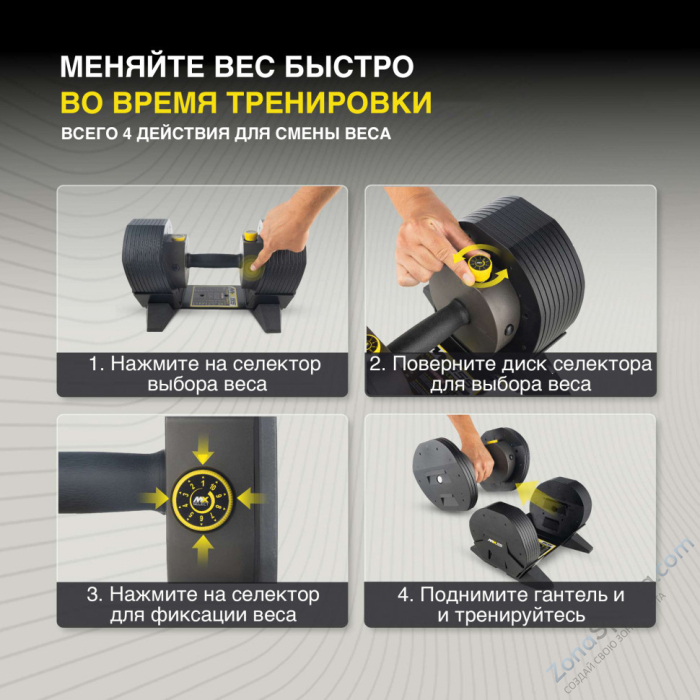 Гантели регулируемые MX Select MX30, вес 3.4-13.9 кг, 2 шт