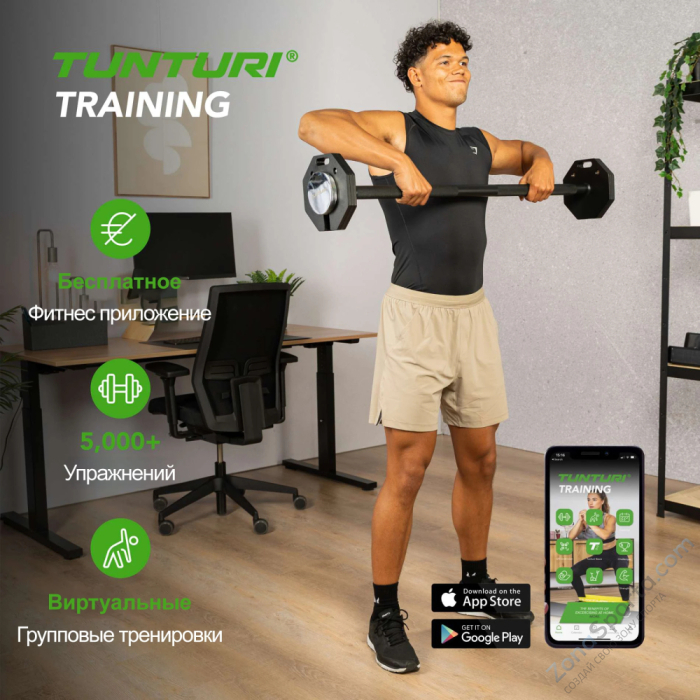 Штанга наборная Tunturi Rapid с быстрой сменой веса, 11 кг