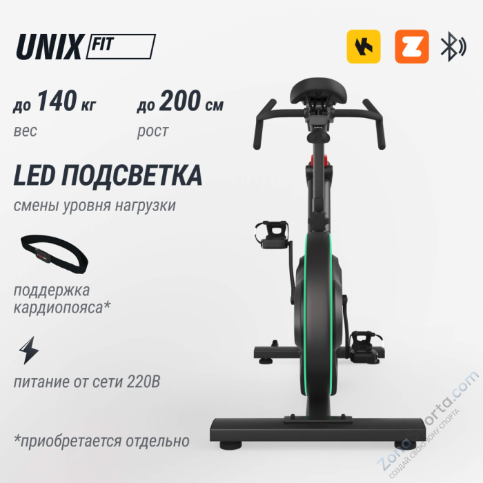 Велотренажер Спин-байк Unix Fit Smart Light 700