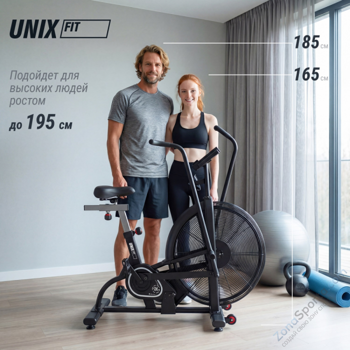 Велотренажер Unix Fit Techno AirBike 900