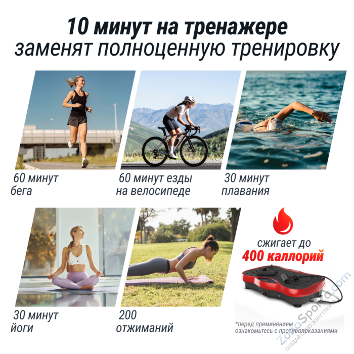 Виброплатформа Unix Fit Intensive 2D Red